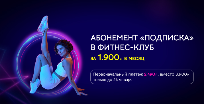 Fitness House - Интернет Магазин - Интернет Магазин